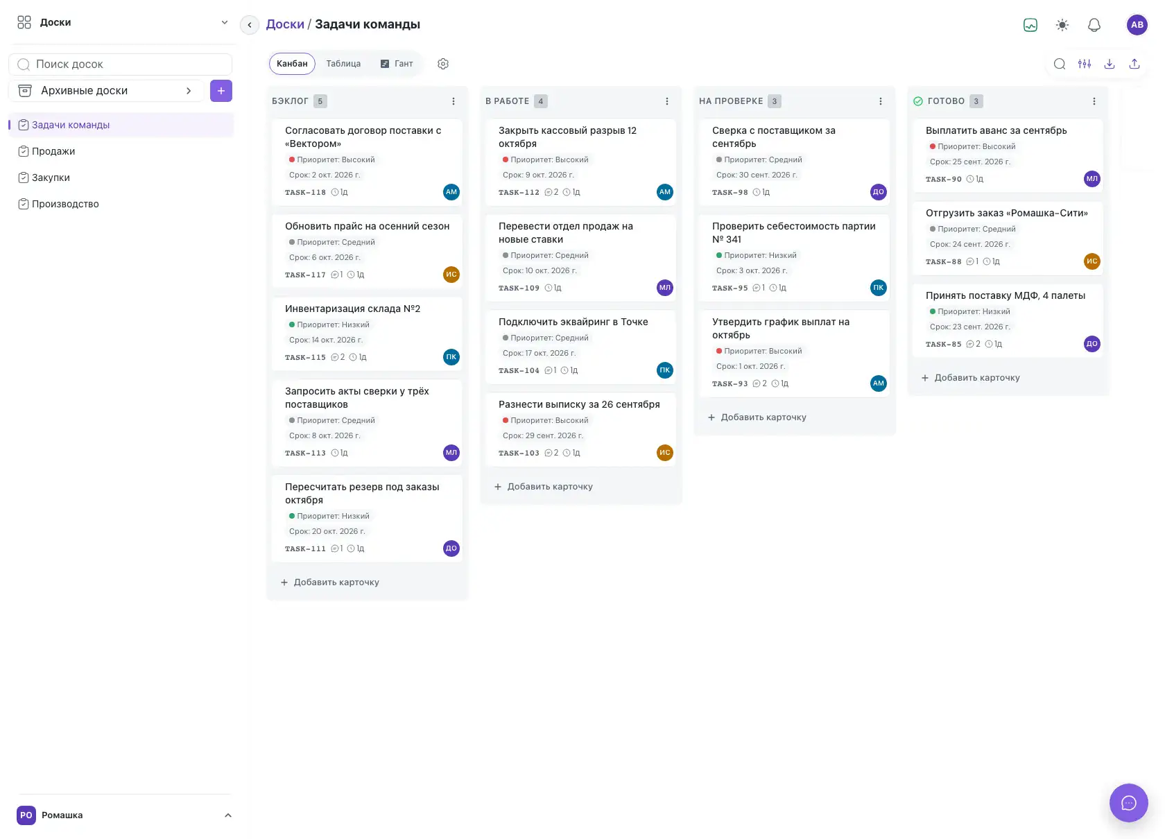 Tasks